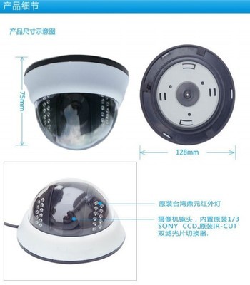 700线CCD半球摄像机 索尼4140室内监控摄像头的全面解析