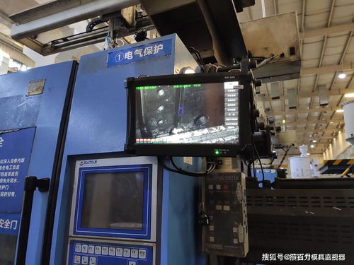 工业模具监控系统的关键设备与四川制造厂家解析