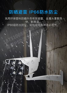 电子监控器材与系统 网络摄像机技术与安防工程施工详解